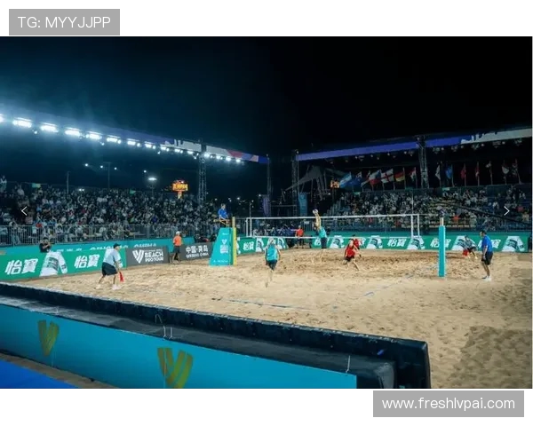 2025 世界沙滩排球巡回赛启东站燃情开幕 全球顶尖选手逐浪争锋