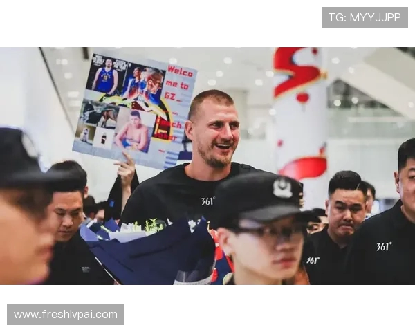 约基奇空降中国!361° 代言人开启六城篮球狂欢(1) 约基奇空降中国!361° 代言人开启六城篮球狂欢(1)