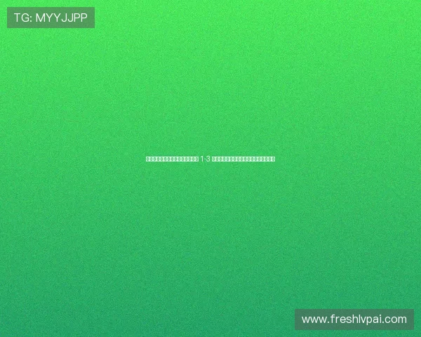 鍥戒箳鐖嗗喎鎶樻垷锛侀挶澶╀竴 1-3 鍑哄眬锛屼腑鏃ュ洓寮哄鍐崇櫧鐑寲 鍥戒箳鐖嗗喎鎶樻垷锛侀挶澶╀竴 1-3 鍑哄眬锛屼腑鏃ュ洓寮哄鍐崇櫧鐑寲