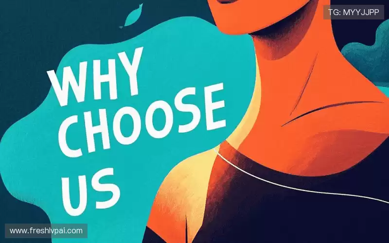 为什么选择我们